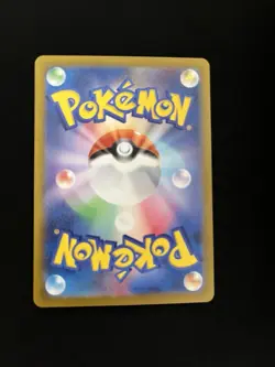 Arctibax 076/071 MINT/NM Pokémon Cards Japanese AR Full Art Rare Holo 1 - Image 3