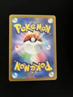 Arctibax 076/071 MINT/NM Pokémon Cards Japanese AR Full Art Rare Holo 1 - Image 7