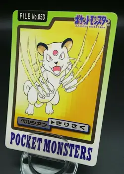 Pokemon Japanese Card Non-Holo Persian NO.053 Nintendo Carddass BANDAI - Image 1