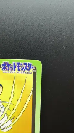 Pokemon Japanese Card Non-Holo Persian NO.053 Nintendo Carddass BANDAI - Image 3