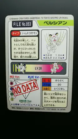 Pokemon Japanese Card Non-Holo Persian NO.053 Nintendo Carddass BANDAI - Image 6
