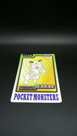 Pokemon Japanese Card Non-Holo Persian NO.053 Nintendo Carddass BANDAI - Image 7