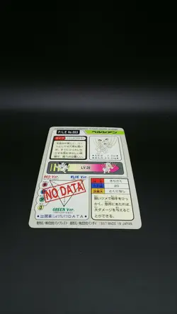 Pokemon Japanese Card Non-Holo Persian NO.053 Nintendo Carddass BANDAI - Image 8