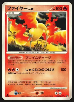 Moltres DPBP#177 Japanese Dawn Dash DP4 Pokemon Card Played - Image 1