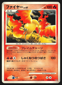 Moltres DPBP#177 Japanese Dawn Dash DP4 Pokemon Card Played - Image 3