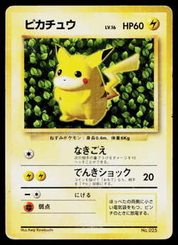 IVY PIKACHU NO.025 COROCORO COMIC PROMO JAPANESE POKEMON TCG - Image 3