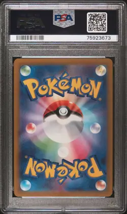 ⭐️Pokémon TCG Altaria Incandescent Arcana JP 074/068 PSA 10 Gem Mint💎 - Image 2