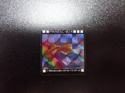 Pokemon Bros GB Pocket Mini Card Holo Shining Prism Ho-oh #5321 EX - Image 1