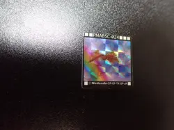 Pokemon Bros GB Pocket Mini Card Holo Shining Prism Ho-oh #5321 EX - Image 2