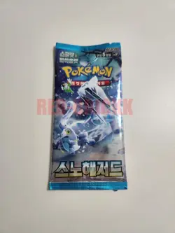 Pokemon Card Snow Hazard sv2P SEALED Korean Booster Pack (Paldea Evolved) - Image 1