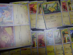 Pokemon Card Non Holo Shining Pikachu Lot Of 46 SET 023/071 025/165 etc #4852 - Image 3