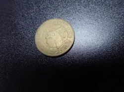 Pokemon Card Banpresto 1997 Promo Game Coin Gold Shining Pikachu #1 - Image 7