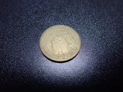 Pokemon Card Banpresto 1997 Promo Game Coin Gold Shining Pikachu #1 - Image 1
