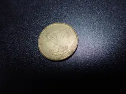 Pokemon Card Banpresto 1997 Promo Game Coin Gold Shining Pikachu #1 - Image 11