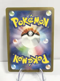[Near Mint] Cleffa Full Art 113/108 AR sv3 Holo Black Flame Japanese Pokemon TCG - Image 2