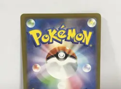[Near Mint] Cleffa Full Art 113/108 AR sv3 Holo Black Flame Japanese Pokemon TCG - Image 4