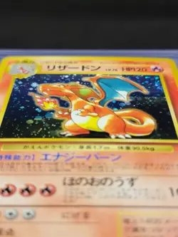 Charizard No.006 CD Promo  1998 Holo Japanese Pokemon Card NM - Image 12