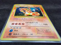Charizard No.006 CD Promo  1998 Holo Japanese Pokemon Card NM - Image 3