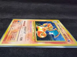 Charizard No.006 CD Promo  1998 Holo Japanese Pokemon Card NM - Image 4