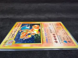 Charizard No.006 CD Promo  1998 Holo Japanese Pokemon Card NM - Image 6