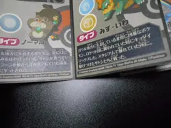 Pokemon Card Carddass Coris Promo Non Holo Sticker 4 SET Pikachu Pichu etc #2204 - Image 12