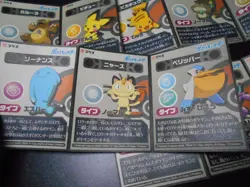 Pokemon Card Carddass Coris Promo Non Holo Sticker 4 SET Pikachu Pichu etc #2204 - Image 13