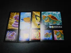 Pokemon Card Carddass Coris Promo Non Holo Sticker 4 SET Pikachu Pichu etc #2204 - Image 15