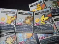 Pokemon Card Carddass Coris Promo Non Holo Sticker 4 SET Pikachu Pichu etc #2204 - Image 9