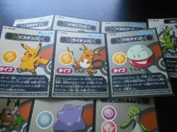 Pokemon Card Coris Promo Non Holo Sticker x4 Pikachu Meganium Ditto etc #3990 - Image 10