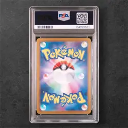 PSA 10 Zapdos ex SAR 204/165 SV2a PokÃ©mon Card 151 - Pokemon Card Japanese 2023 - Image 3