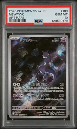 2023 POKEMON JAPANESE SV2A-POKEMON 151 ART RARE #183 MEWTWO PSA 10 #183 - Image 1