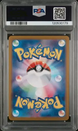 2023 POKEMON JAPANESE SV2A-POKEMON 151 ART RARE #183 MEWTWO PSA 10 #183 - Image 2