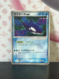 Pokemon TCG Kyogre ex 006/016 Ocean's Kyogre Ex Constructed Starter Deck Holo MP - Image 1