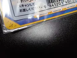 Jumbo Pokemon Card Board 2014 Diancie and the Cocoon of Destruction #5274 - Image 10