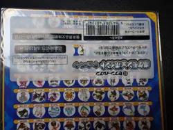 Jumbo Pokemon Card Board 2014 Diancie and the Cocoon of Destruction #5274 - Image 6