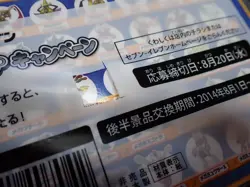 Jumbo Pokemon Card Board 2014 Diancie and the Cocoon of Destruction #5274 - Image 7