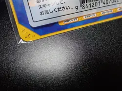 Jumbo Pokemon Card Board 2014 Diancie and the Cocoon of Destruction #5281 - Image 12