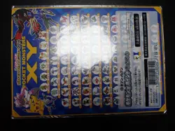 Jumbo Pokemon Card Board 2014 Diancie and the Cocoon of Destruction #5281 - Image 5