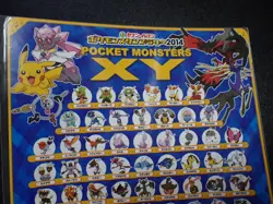 Jumbo Pokemon Card Board 2014 Diancie and the Cocoon of Destruction #5281 - Image 6