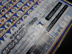 Jumbo Pokemon Card Board 2014 Diancie and the Cocoon of Destruction #5281 - Image 8