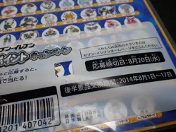 Jumbo Pokemon Card Board 2014 Diancie and the Cocoon of Destruction #5281 - Image 9