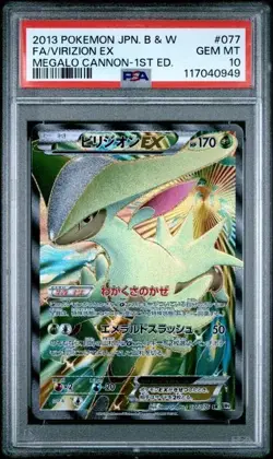 Full-Art Virizion EX Pokemon 2013 Megalo Cannon SR 1st Japanese 077/076 PSA 10 - Image 1