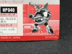MEGA MAN X CARD DASS TCG CAPCOM BANDAI 1993 JAPAN Vintage Rare No.23 F/S - Image 10
