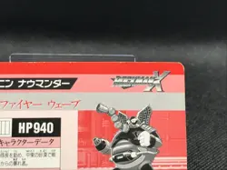 MEGA MAN X CARD DASS TCG CAPCOM BANDAI 1993 JAPAN Vintage Rare No.23 F/S - Image 11
