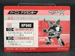 MEGA MAN X CARD DASS TCG CAPCOM BANDAI 1993 JAPAN Vintage Rare No.23 F/S - Image 12