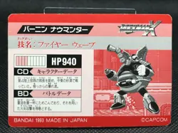 MEGA MAN X CARD DASS TCG CAPCOM BANDAI 1993 JAPAN Vintage Rare No.23 F/S - Image 7