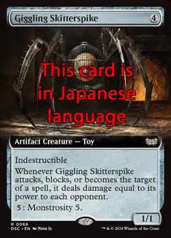 MTG GIGGLING SKITTERSPIKE 66 EXC - CHILLING THORNS - DSC X JP - MAGIC - Image 2