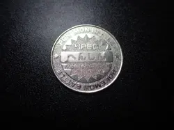 Pokemon Card Meiji Promo Battle Coin Silver Shining Ditto #5425 PLAY - Image 9