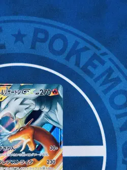 Pokémon Card Reshiram & Charizard GX 016/173 SM10 RR Japanese LP Tag Team JP - Image 18