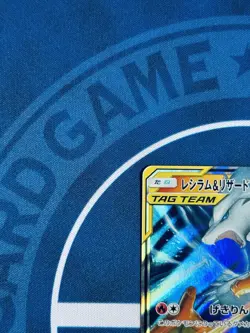 Pokémon Card Reshiram & Charizard GX 016/173 SM10 RR Japanese LP Tag Team JP - Image 3